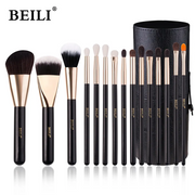 Set 15 pensule make-up Beili Luxury Black
